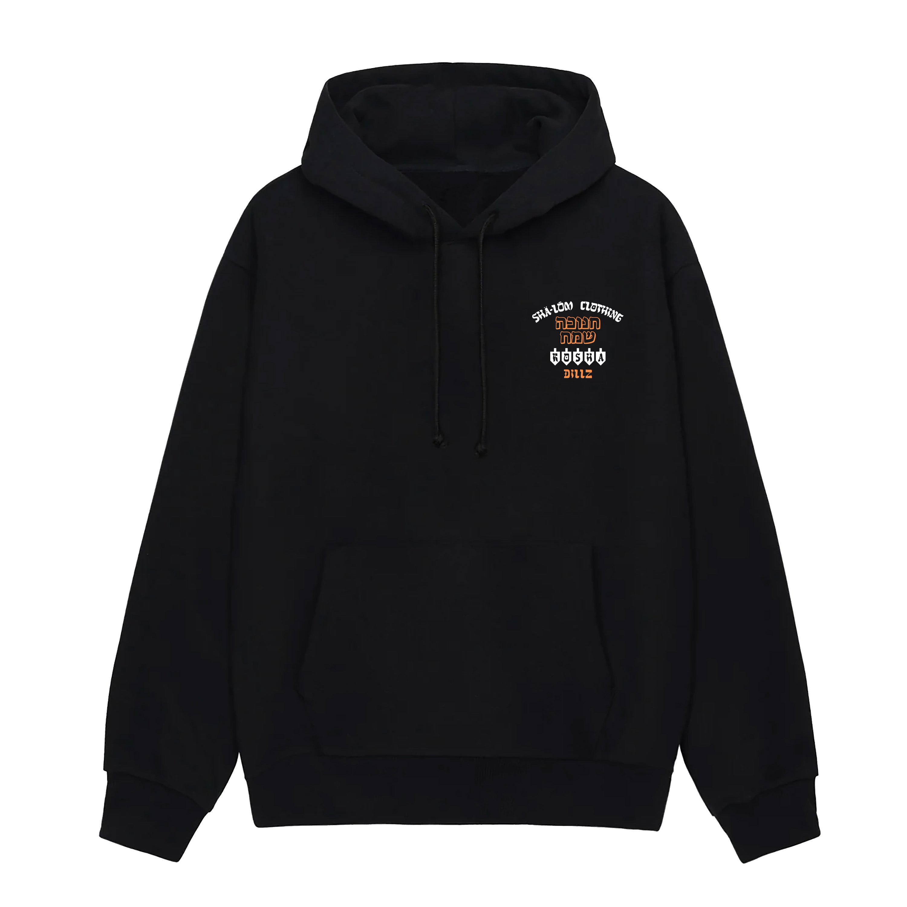KOSHA DILLZ X SHALOM HAPPY CHANUKAH HOODIE BLACK