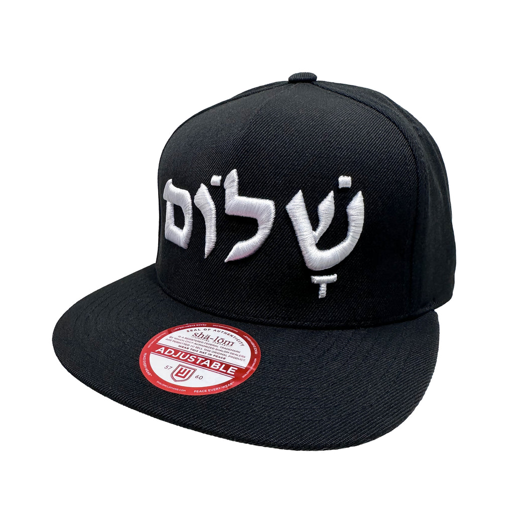 80/20 Acrylic/Wool snapback hat with Shalom in Hebrew letters with 3D embroidery with a plastic snap closure.   Wear this design, give it as a gift - you make Peace by spreading Peace  Help join us in spreading peace and blessings around the world when you purchase this hat or any other Shalom Products. 