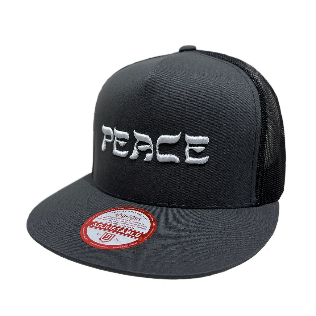 65/35 Poly cotton snapback hat with our Peace font in Hebrew letters with 3D embroidery with a plastic snap closure. 