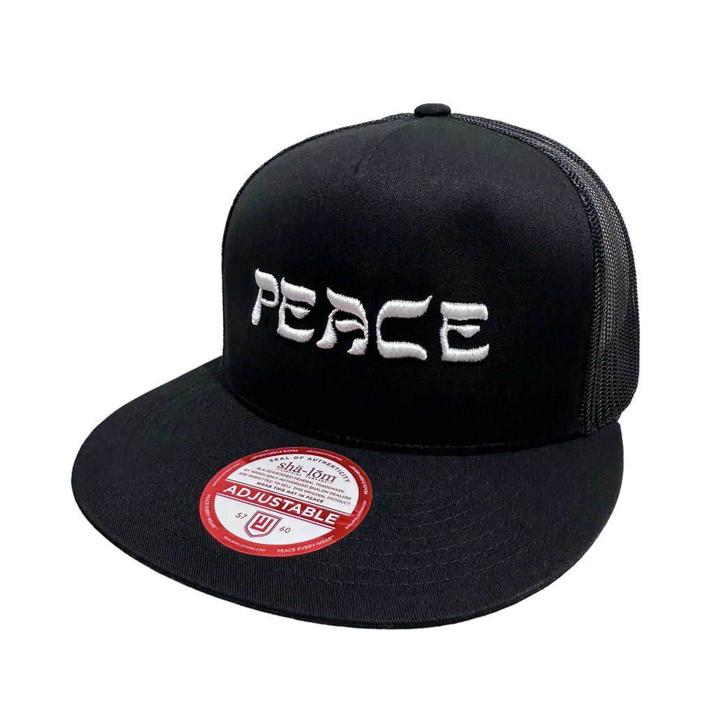 65/35 Poly cotton snapback hat with our Peace font in Hebrew letters with 3D embroidery with a plastic snap closure.   Wear this design, give it as a gift - you make Peace by spreading Peace  Help join us in spreading peace and blessings around the world when you purchase this hat or any other Shalom Products. 