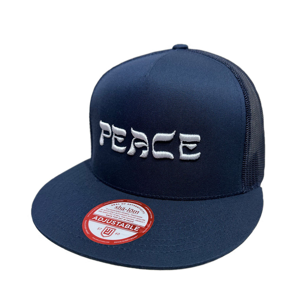 65/35 Poly cotton snapback hat with our Peace font in Hebrew letters with 3D embroidery with a plastic snap closure.   Wear this design, give it as a gift - you make Peace by spreading Peace  Help join us in spreading peace and blessings around the world when you purchase this hat or any other Shalom Products. 